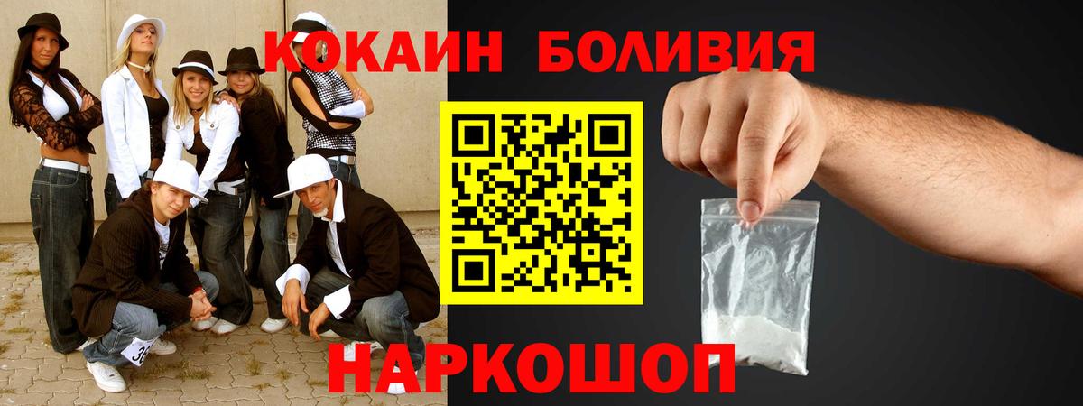 Меф МЯУ МЯУ   КОКАИН  ГАШИШ  Экстази  Вход с VPN  Магнитогорск  Codein  Купить наркотики цена  Конопля 