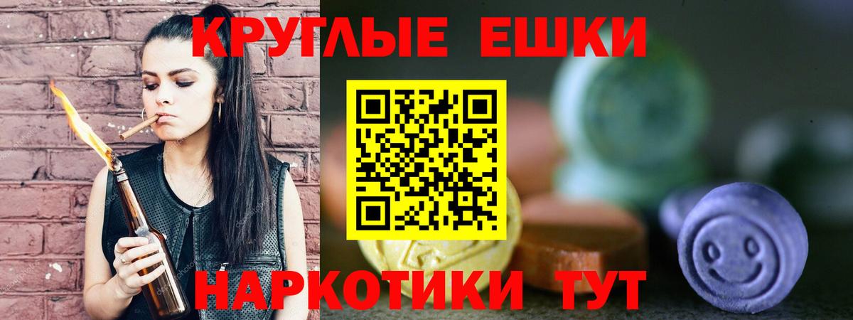 ЭКСТАЗИ DUBAI Магнитогорск