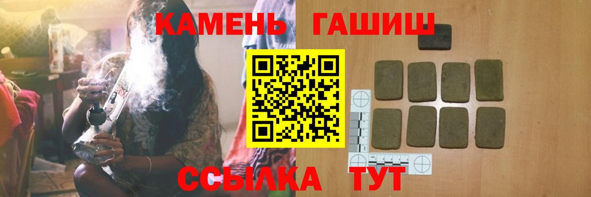 ГАШ гарик Магнитогорск