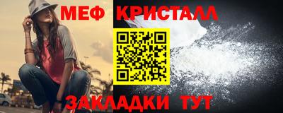 трава Бугуруслан