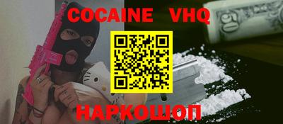 молекула духа Майкоп