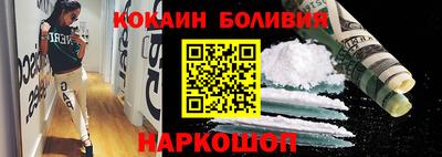 гашишное масло Будённовск