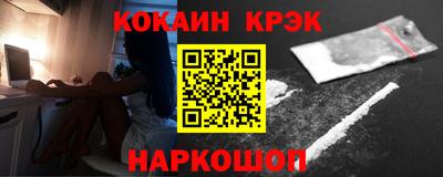 наркотики Магадан