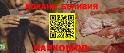 гашишное масло Будённовск