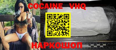 трава Бугуруслан