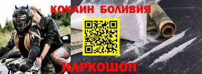 гашишное масло Будённовск
