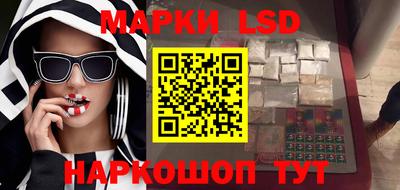 трава Бугуруслан