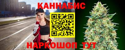 трава Бугуруслан