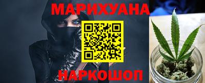 трава Бугуруслан