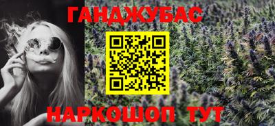 трава Бугуруслан