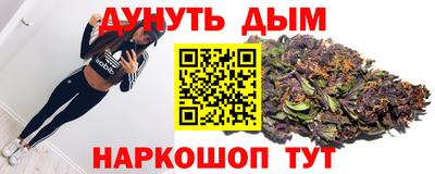 трава Бугуруслан