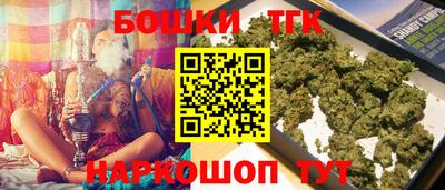трава Бугуруслан
