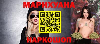 трава Бугуруслан