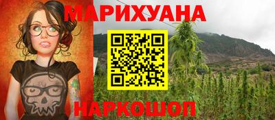 гашишное масло Будённовск
