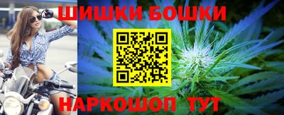 гашишное масло Будённовск
