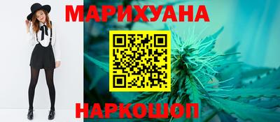 трава Бугуруслан