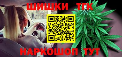 трава Бугуруслан