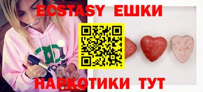 трава Бугуруслан