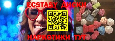 гашишное масло Будённовск