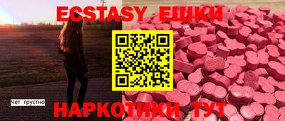 ПСИЛОЦИБИНОВЫЕ ГРИБЫ Бузулук