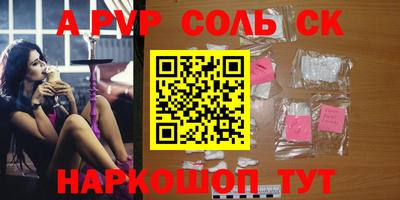 гашишное масло Будённовск