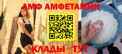 трава Бугуруслан