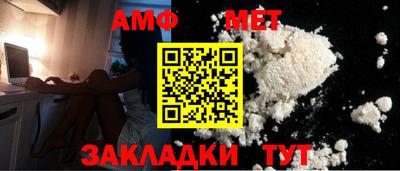трава Бугуруслан