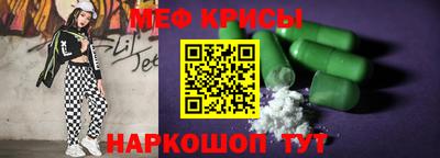 гашишное масло Будённовск