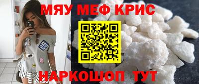 трава Бугуруслан