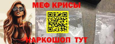 трава Бугуруслан