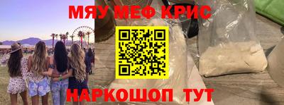 гашишное масло Будённовск