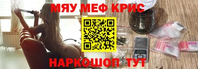 гашишное масло Будённовск