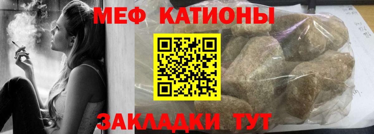 Меф  Вход с VPN  Магнитогорск  кракен ссылки  МЕФ кристаллы  Меф VHQ 