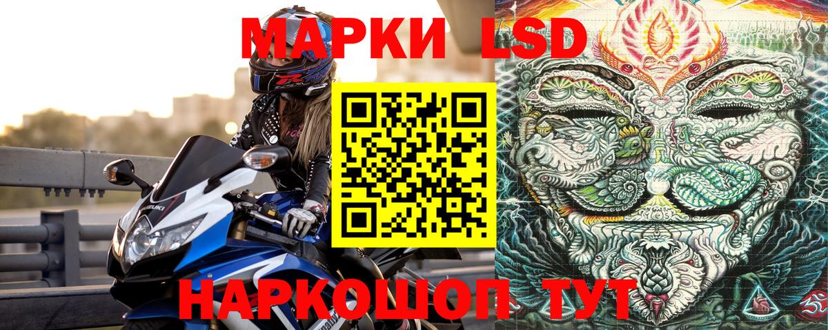 Марки N-bome  Марки NBOMe 1,8мг  Вход с VPN  Магнитогорск 