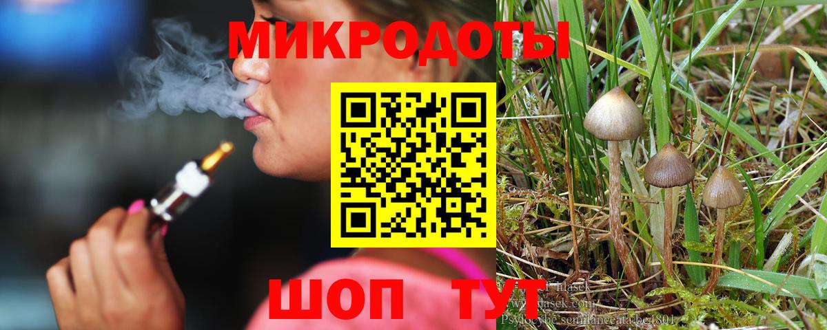 Магнитогорск  Галлюциногенные грибы MAGIC MUSHROOMS  Вход с VPN 