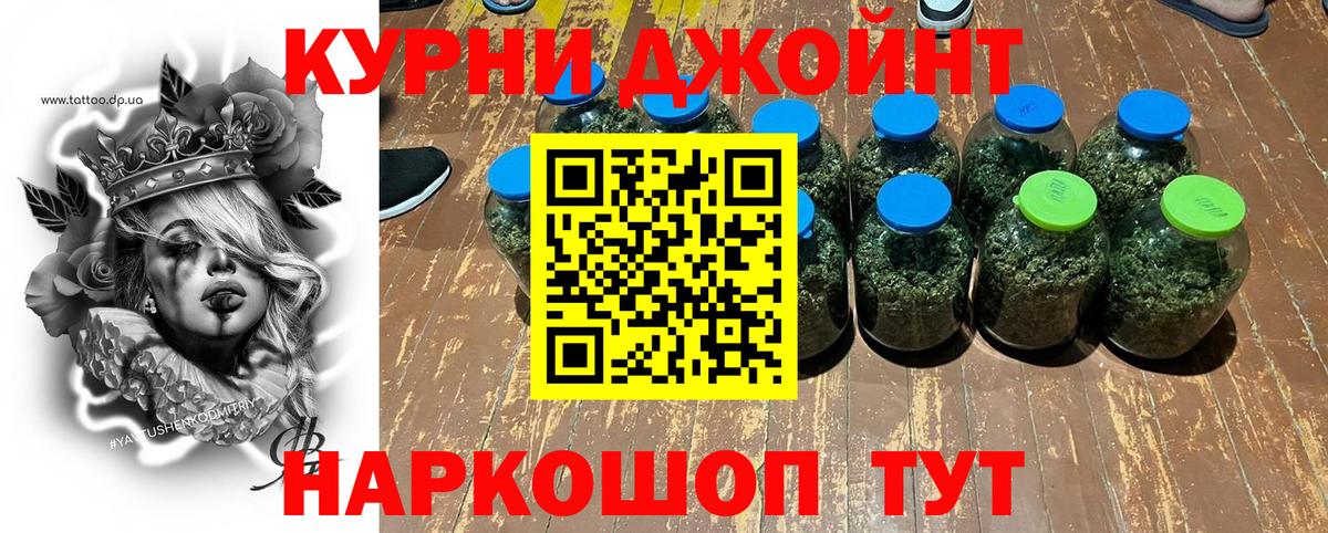 Бошки марихуана марихуана  Вход с VPN  Бошки марихуана LSD WEED  Магнитогорск 